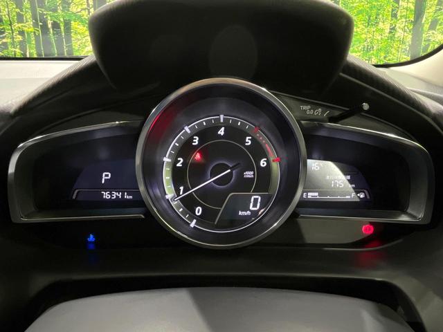 デミオ XDツーリング ディーゼル ターボ 禁煙車 純正ナビ 衝突軽減 ETC Bluetooh バックカメラ ドライブレコーダー フルセグTV スマートキー LEDヘッド クリアランスソナー クルーズコントロール(39枚目)