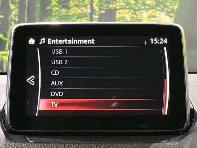 デミオ XDツーリング ディーゼル ターボ 禁煙車 純正ナビ 衝突軽減 ETC Bluetooh バックカメラ ドライブレコーダー フルセグTV スマートキー LEDヘッド クリアランスソナー クルーズコントロール(53枚目)