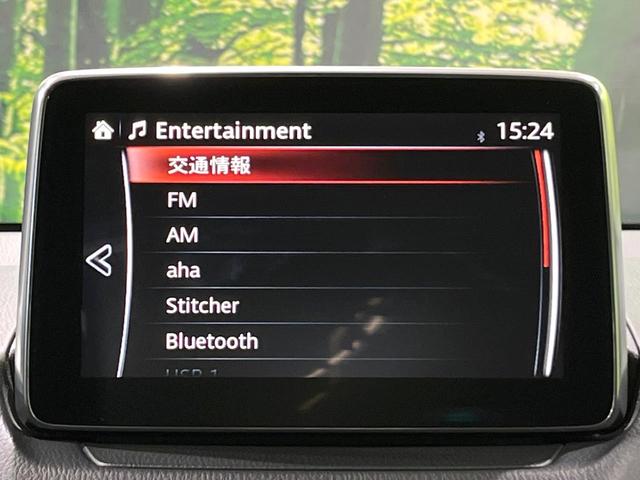デミオ XDツーリング ディーゼル ターボ 禁煙車 純正ナビ 衝突軽減 ETC Bluetooh バックカメラ ドライブレコーダー フルセグTV スマートキー LEDヘッド クリアランスソナー クルーズコントロール(54枚目)