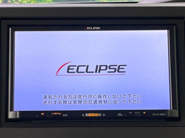 N-BOX G・Lホンダセンシング 両側電動スライドドア SDナビ バックカメラ ホンダセンシング ETC ドラレコ レーダークルーズ 禁煙車 オートマチックハイビーム LEDヘッドライト スマートキー アイドリングストップ(3枚目)