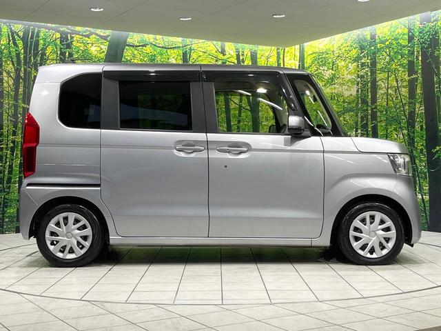 N-BOX G・Lホンダセンシング 両側電動スライドドア SDナビ バックカメラ ホンダセンシング ETC ドラレコ レーダークルーズ 禁煙車 オートマチックハイビーム LEDヘッドライト スマートキー アイドリングストップ(25枚目)