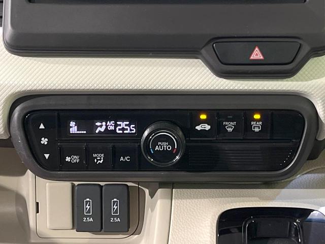 N-BOX G・Lホンダセンシング 両側電動スライドドア SDナビ バックカメラ ホンダセンシング ETC ドラレコ レーダークルーズ 禁煙車 オートマチックハイビーム LEDヘッドライト スマートキー アイドリングストップ(49枚目)