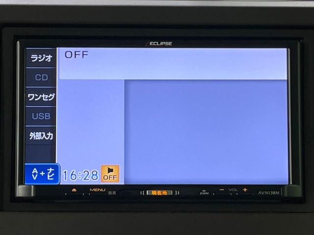 N-BOX G・Lホンダセンシング 両側電動スライドドア SDナビ バックカメラ ホンダセンシング ETC ドラレコ レーダークルーズ 禁煙車 オートマチックハイビーム LEDヘッドライト スマートキー アイドリングストップ(52枚目)