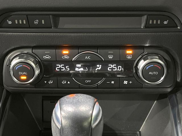 CX-5 25S Lパッケージ 純正ナビ BOSEサウンド フルセグ バック&サイドカメラ 黒革シート Bluetooth ETC レーダークルーズ レーンキープアシスト LEDヘッド&フォグ 純正19インチAW 全席シートヒーター(29枚目)