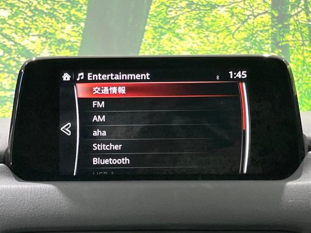 CX-5 25S Lパッケージ 純正ナビ BOSEサウンド フルセグ バック&サイドカメラ 黒革シート Bluetooth ETC レーダークルーズ レーンキープアシスト LEDヘッド&フォグ 純正19インチAW 全席シートヒーター(31枚目)