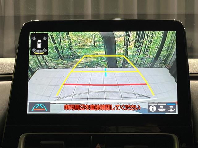 アクア Ｚ　モデリスタエアロ　純正１０．５型ディスプレイオーディオ　全周囲カメラ　オプション１６ＡＷ　ブラインドスポットモニター　Ｂｌｕｅｔｏｏｔｈ　ＥＴＣ　ＬＥＤヘッド　レーダークルーズ　レーンアシスト（37枚目）