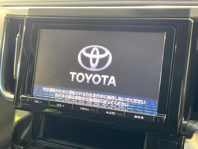 ヴェルファイア ２．５Ｚ　Ａエディション　純正９型ナビ　バックカメラ　両側電動スライドドア　レーダークルーズ　Ｂｌｕｅｔｏｏｔｈ　ＥＴＣ　禁煙車　スマートキー　クリアランスソナー　電動格納ミラー　電動パーキング　プライバシーガラス（3枚目）