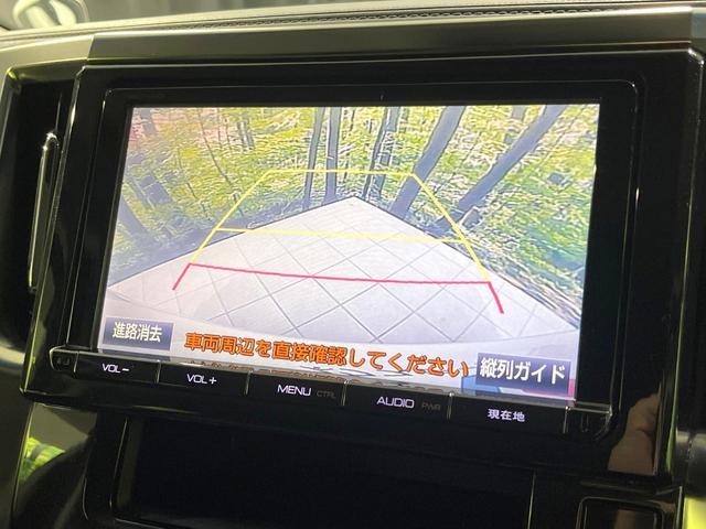 ヴェルファイア ２．５Ｚ　Ａエディション　純正９型ナビ　バックカメラ　両側電動スライドドア　レーダークルーズ　Ｂｌｕｅｔｏｏｔｈ　ＥＴＣ　禁煙車　スマートキー　クリアランスソナー　電動格納ミラー　電動パーキング　プライバシーガラス（4枚目）
