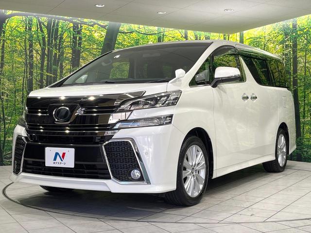 ヴェルファイア ２．５Ｚ　Ａエディション　純正９型ナビ　バックカメラ　両側電動スライドドア　レーダークルーズ　Ｂｌｕｅｔｏｏｔｈ　ＥＴＣ　禁煙車　スマートキー　クリアランスソナー　電動格納ミラー　電動パーキング　プライバシーガラス（24枚目）