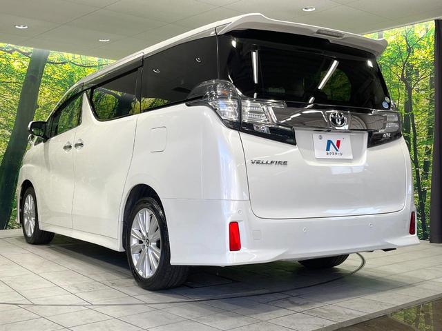ヴェルファイア ２．５Ｚ　Ａエディション　純正９型ナビ　バックカメラ　両側電動スライドドア　レーダークルーズ　Ｂｌｕｅｔｏｏｔｈ　ＥＴＣ　禁煙車　スマートキー　クリアランスソナー　電動格納ミラー　電動パーキング　プライバシーガラス（26枚目）