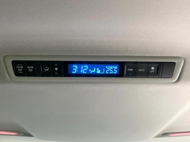 ヴェルファイア ２．５Ｚ　Ａエディション　純正９型ナビ　バックカメラ　両側電動スライドドア　レーダークルーズ　Ｂｌｕｅｔｏｏｔｈ　ＥＴＣ　禁煙車　スマートキー　クリアランスソナー　電動格納ミラー　電動パーキング　プライバシーガラス（55枚目）