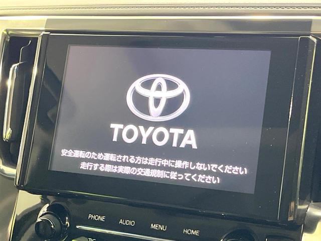 アルファード ２．５Ｓ　Ｃパッケージ　サンルーフ　トヨタセーフティセンス　純正９型ナビ　後席モニター　両側電動スライドドア　バックカメラ　Ｂｌｕｅｔｏｏｔｈ　ＥＴＣ　レーダクルーズ　パワーバックドア　禁煙車　シートヒーター　スマートキー（4枚目）