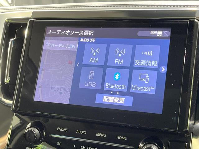 アルファード ２．５Ｓ　Ｃパッケージ　サンルーフ　トヨタセーフティセンス　純正９型ナビ　後席モニター　両側電動スライドドア　バックカメラ　Ｂｌｕｅｔｏｏｔｈ　ＥＴＣ　レーダクルーズ　パワーバックドア　禁煙車　シートヒーター　スマートキー（57枚目）