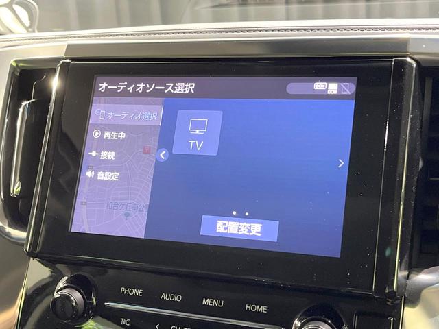 アルファード ２．５Ｓ　Ｃパッケージ　サンルーフ　トヨタセーフティセンス　純正９型ナビ　後席モニター　両側電動スライドドア　バックカメラ　Ｂｌｕｅｔｏｏｔｈ　ＥＴＣ　レーダクルーズ　パワーバックドア　禁煙車　シートヒーター　スマートキー（58枚目）