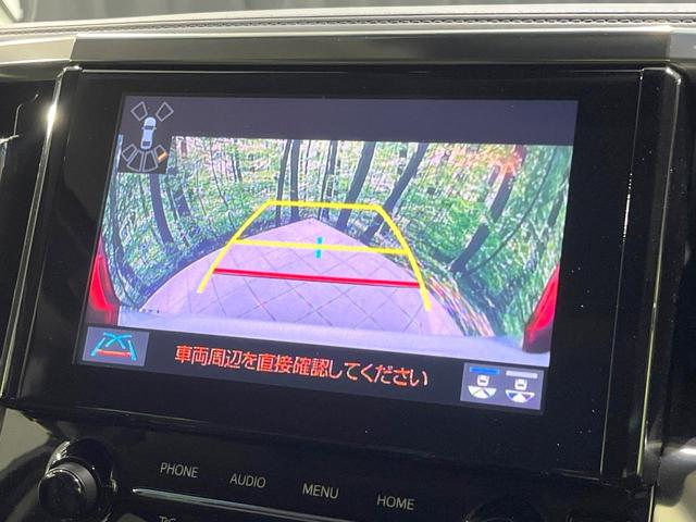 アルファード ２．５Ｓ　Ｃパッケージ　サンルーフ　トヨタセーフティセンス　純正９型ナビ　後席モニター　両側電動スライドドア　バックカメラ　Ｂｌｕｅｔｏｏｔｈ　ＥＴＣ　レーダクルーズ　パワーバックドア　禁煙車　シートヒーター　スマートキー（59枚目）