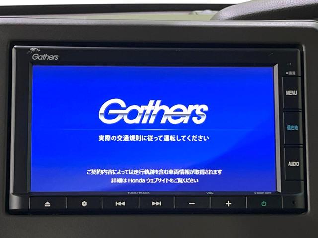 Ｎ－ＢＯＸ Ｌ　禁煙車　純正ナビ　衝突軽減　バックカメラ　Ｂｌｕｅｔｏｏｔｈ　ＥＴＣ　フルセグ　ドライブレコーダー　クルーズコントロール　クリアランスソナー　ＬＥＤヘッド　スマートキー　前席シートヒーター（3枚目）