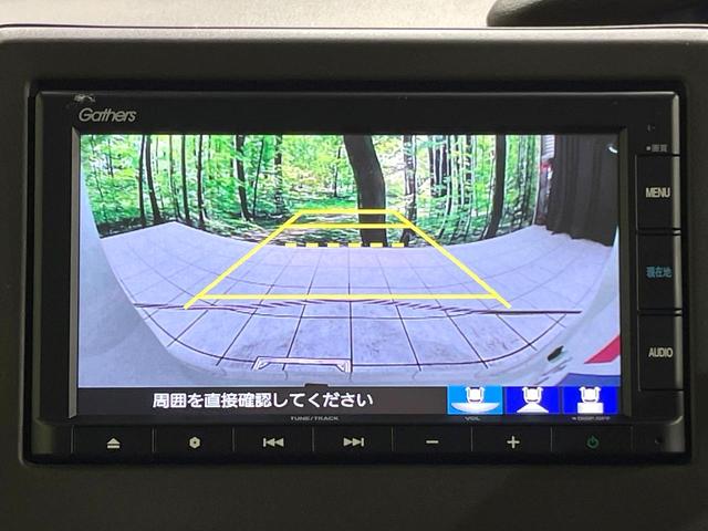 Ｎ－ＢＯＸ Ｌ　禁煙車　純正ナビ　衝突軽減　バックカメラ　Ｂｌｕｅｔｏｏｔｈ　ＥＴＣ　フルセグ　ドライブレコーダー　クルーズコントロール　クリアランスソナー　ＬＥＤヘッド　スマートキー　前席シートヒーター（4枚目）