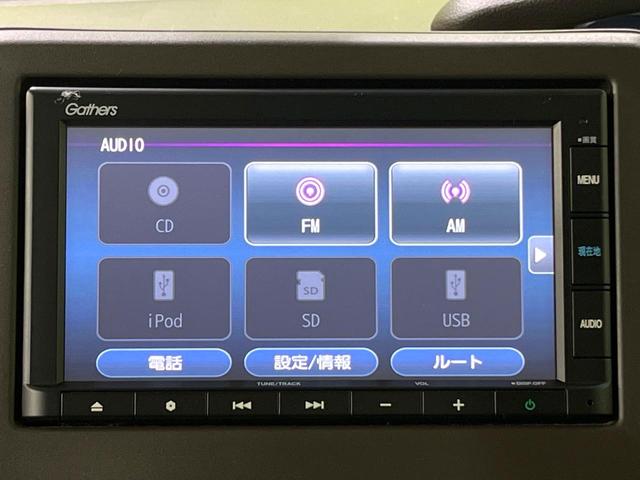 Ｎ－ＢＯＸ Ｌ　禁煙車　純正ナビ　衝突軽減　バックカメラ　Ｂｌｕｅｔｏｏｔｈ　ＥＴＣ　フルセグ　ドライブレコーダー　クルーズコントロール　クリアランスソナー　ＬＥＤヘッド　スマートキー　前席シートヒーター（51枚目）