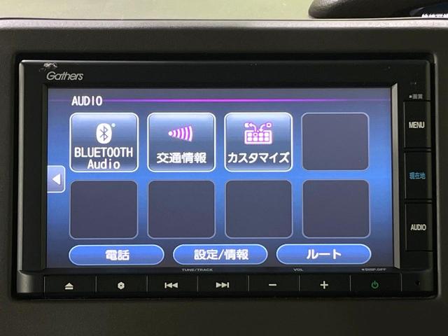 Ｎ－ＢＯＸ Ｌ　禁煙車　純正ナビ　衝突軽減　バックカメラ　Ｂｌｕｅｔｏｏｔｈ　ＥＴＣ　フルセグ　ドライブレコーダー　クルーズコントロール　クリアランスソナー　ＬＥＤヘッド　スマートキー　前席シートヒーター（52枚目）