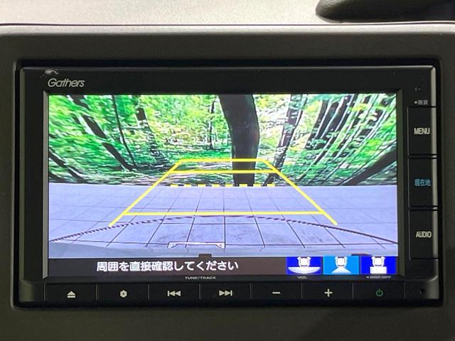 Ｎ－ＢＯＸ Ｌ　禁煙車　純正ナビ　衝突軽減　バックカメラ　Ｂｌｕｅｔｏｏｔｈ　ＥＴＣ　フルセグ　ドライブレコーダー　クルーズコントロール　クリアランスソナー　ＬＥＤヘッド　スマートキー　前席シートヒーター（58枚目）