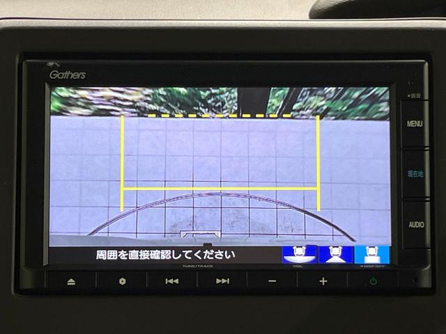 Ｎ－ＢＯＸ Ｌ　禁煙車　純正ナビ　衝突軽減　バックカメラ　Ｂｌｕｅｔｏｏｔｈ　ＥＴＣ　フルセグ　ドライブレコーダー　クルーズコントロール　クリアランスソナー　ＬＥＤヘッド　スマートキー　前席シートヒーター（59枚目）