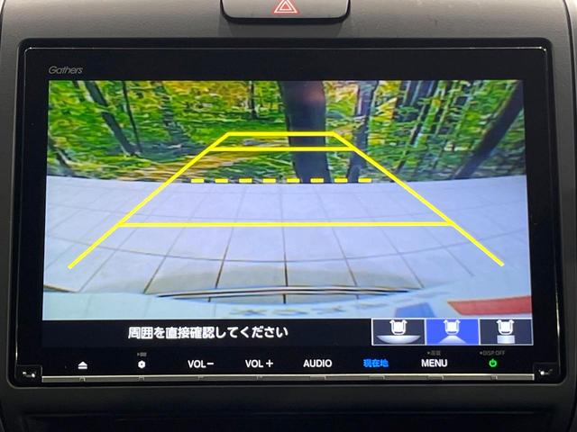 フリード Ｇ　禁煙車　純正ナビ　衝突軽減　両側電動スライドドア　バックカメラ　Ｂｌｕｅｔｏｏｔｈ　ＥＴＣ　フルセグ　ドライブレコーダー　レーダークルーズコントロール　クリアランスソナー　ＬＥＤヘッド（4枚目）