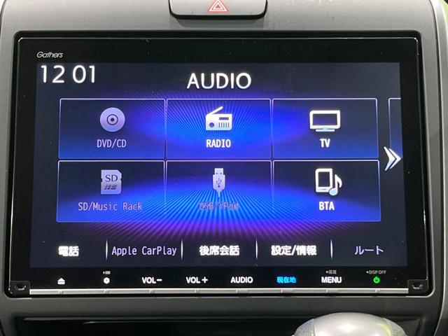 フリード Ｇ　禁煙車　純正ナビ　衝突軽減　両側電動スライドドア　バックカメラ　Ｂｌｕｅｔｏｏｔｈ　ＥＴＣ　フルセグ　ドライブレコーダー　レーダークルーズコントロール　クリアランスソナー　ＬＥＤヘッド（51枚目）