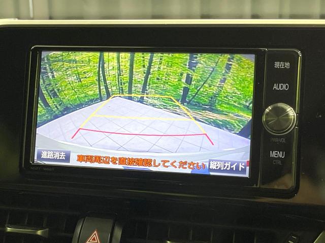 Ｃ－ＨＲ Ｇ　禁煙車　純正ナビ　衝突軽減　ＥＴＣ　Ｂｌｕｅｔｏｏｈ　バックカメラ　フルセグＴＶ　前席シートヒーター　レーダークルーズ　クリアランスソナー　ＬＥＤヘッド　スマートキー　純正１８インチＡＷ（4枚目）