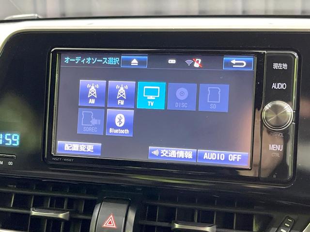 Ｃ－ＨＲ Ｇ　禁煙車　純正ナビ　衝突軽減　ＥＴＣ　Ｂｌｕｅｔｏｏｈ　バックカメラ　フルセグＴＶ　前席シートヒーター　レーダークルーズ　クリアランスソナー　ＬＥＤヘッド　スマートキー　純正１８インチＡＷ（47枚目）