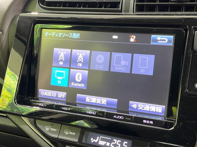 アクア G 禁煙車 純正9型ナビ ETC バックカメラ ドライブレコーダー LEDヘッド オートライト スマートキー ステアリングスイッチ 革巻きステアリング オートエアコン 15インチAW(26枚目)