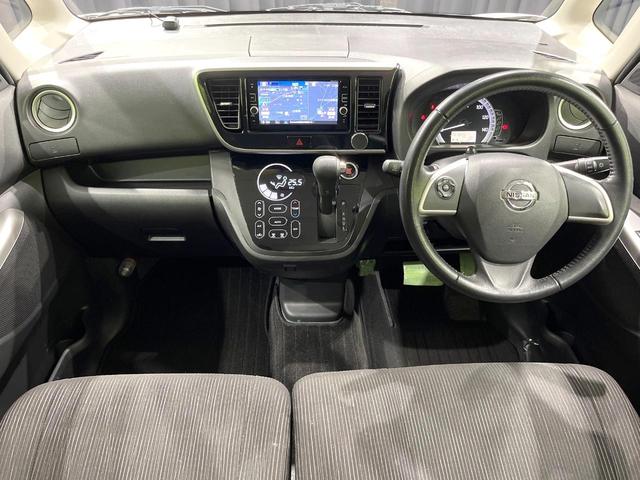 デイズルークス X Vセレクション 禁煙車 純正ナビ 衝突軽減 両側電動ドア 全周囲カメラ Bluetooth ETC フルセグ スマートキー アイドリングストップ 盗難防止装置 プライバシーガラス 横滑り防止装置(2枚目)