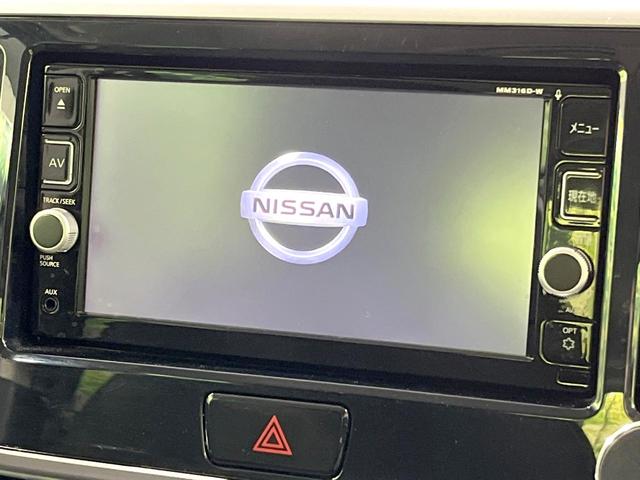 デイズルークス X Vセレクション 禁煙車 純正ナビ 衝突軽減 両側電動ドア 全周囲カメラ Bluetooth ETC フルセグ スマートキー アイドリングストップ 盗難防止装置 プライバシーガラス 横滑り防止装置(3枚目)