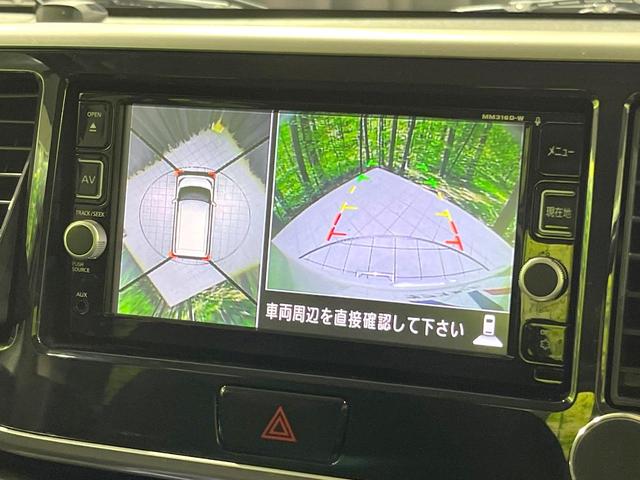 デイズルークス X Vセレクション 禁煙車 純正ナビ 衝突軽減 両側電動ドア 全周囲カメラ Bluetooth ETC フルセグ スマートキー アイドリングストップ 盗難防止装置 プライバシーガラス 横滑り防止装置(4枚目)