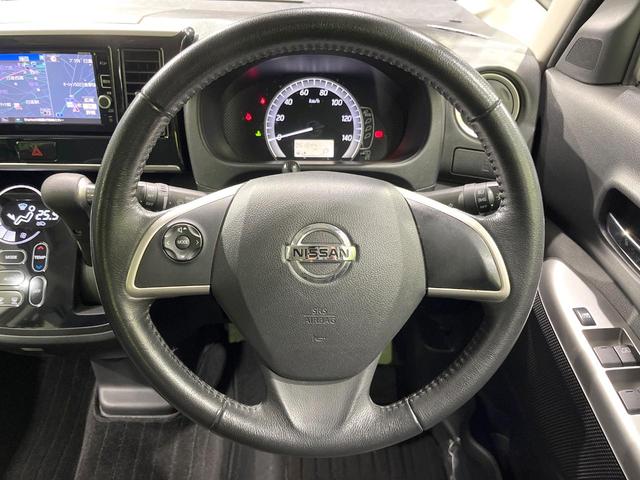 デイズルークス X Vセレクション 禁煙車 純正ナビ 衝突軽減 両側電動ドア 全周囲カメラ Bluetooth ETC フルセグ スマートキー アイドリングストップ 盗難防止装置 プライバシーガラス 横滑り防止装置(11枚目)