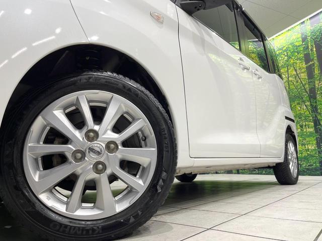 デイズルークス X Vセレクション 禁煙車 純正ナビ 衝突軽減 両側電動ドア 全周囲カメラ Bluetooth ETC フルセグ スマートキー アイドリングストップ 盗難防止装置 プライバシーガラス 横滑り防止装置(13枚目)