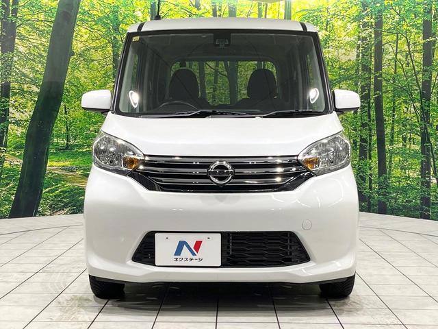 デイズルークス X Vセレクション 禁煙車 純正ナビ 衝突軽減 両側電動ドア 全周囲カメラ Bluetooth ETC フルセグ スマートキー アイドリングストップ 盗難防止装置 プライバシーガラス 横滑り防止装置(14枚目)