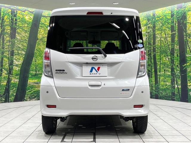 デイズルークス X Vセレクション 禁煙車 純正ナビ 衝突軽減 両側電動ドア 全周囲カメラ Bluetooth ETC フルセグ スマートキー アイドリングストップ 盗難防止装置 プライバシーガラス 横滑り防止装置(15枚目)