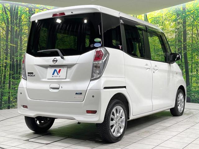 デイズルークス X Vセレクション 禁煙車 純正ナビ 衝突軽減 両側電動ドア 全周囲カメラ Bluetooth ETC フルセグ スマートキー アイドリングストップ 盗難防止装置 プライバシーガラス 横滑り防止装置(17枚目)