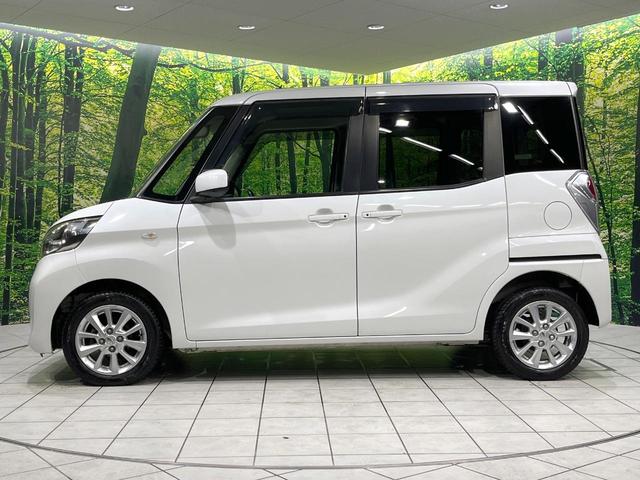 デイズルークス X Vセレクション 禁煙車 純正ナビ 衝突軽減 両側電動ドア 全周囲カメラ Bluetooth ETC フルセグ スマートキー アイドリングストップ 盗難防止装置 プライバシーガラス 横滑り防止装置(24枚目)