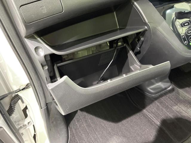 デイズルークス X Vセレクション 禁煙車 純正ナビ 衝突軽減 両側電動ドア 全周囲カメラ Bluetooth ETC フルセグ スマートキー アイドリングストップ 盗難防止装置 プライバシーガラス 横滑り防止装置(33枚目)