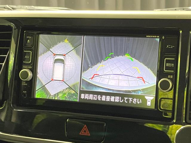 デイズルークス X Vセレクション 禁煙車 純正ナビ 衝突軽減 両側電動ドア 全周囲カメラ Bluetooth ETC フルセグ スマートキー アイドリングストップ 盗難防止装置 プライバシーガラス 横滑り防止装置(49枚目)