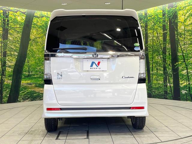 N-BOXカスタム G SSパッケージ 禁煙車 SDナビ 両側電動ドア 衝突軽減 バックカメラ ETC HIDヘッド ドライブレコーダー フルセグ スマートキー 純正14インチAW ステアリングリモコン オートライト オートエアコン(15枚目)