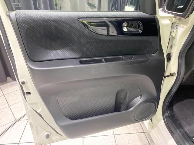 N-BOXカスタム G SSパッケージ 禁煙車 SDナビ 両側電動ドア 衝突軽減 バックカメラ ETC HIDヘッド ドライブレコーダー フルセグ スマートキー 純正14インチAW ステアリングリモコン オートライト オートエアコン(35枚目)