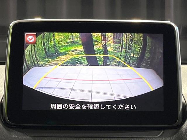 デミオ ＸＤツーリング　ディーゼル　ターボ　禁煙車　純正ナビ　衝突軽減　ＥＴＣ　Ｂｌｕｅｔｏｏｈ　バックカメラ　スマートキー　ＬＥＤヘッド　クルーズコントロール　純正１６インチＡＷ　オートライト　盗難防止装置　横滑り防止装置（4枚目）