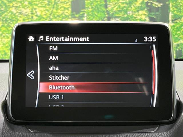 デミオ ＸＤツーリング　ディーゼル　ターボ　禁煙車　純正ナビ　衝突軽減　ＥＴＣ　Ｂｌｕｅｔｏｏｈ　バックカメラ　スマートキー　ＬＥＤヘッド　クルーズコントロール　純正１６インチＡＷ　オートライト　盗難防止装置　横滑り防止装置（43枚目）