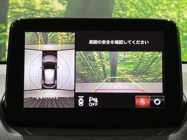 デミオ １５Ｓツーリング　マツダコネクト　全周囲カメラ　レーダクルーズ　Ｂｌｕｅｔｏｏｔｈ　ＥＴＣ　ドラレコ　シートヒーター　禁煙車　ＬＥＤヘッドライト　オートライト　衝突軽減　スマートキー　アイドリングストップ（4枚目）