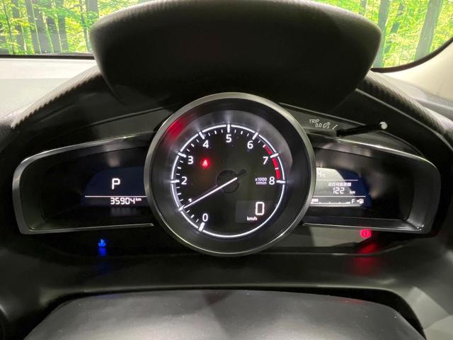 デミオ １５Ｓツーリング　マツダコネクト　全周囲カメラ　レーダクルーズ　Ｂｌｕｅｔｏｏｔｈ　ＥＴＣ　ドラレコ　シートヒーター　禁煙車　ＬＥＤヘッドライト　オートライト　衝突軽減　スマートキー　アイドリングストップ（30枚目）