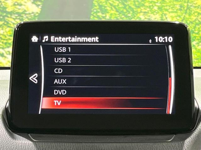 デミオ １５Ｓツーリング　マツダコネクト　全周囲カメラ　レーダクルーズ　Ｂｌｕｅｔｏｏｔｈ　ＥＴＣ　ドラレコ　シートヒーター　禁煙車　ＬＥＤヘッドライト　オートライト　衝突軽減　スマートキー　アイドリングストップ（43枚目）