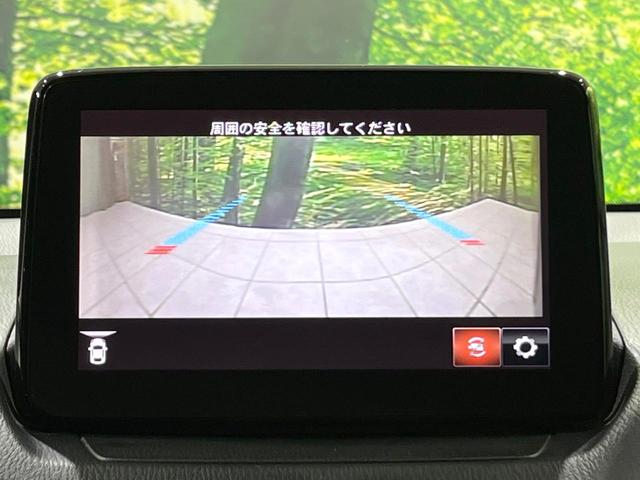 デミオ １５Ｓツーリング　マツダコネクト　全周囲カメラ　レーダクルーズ　Ｂｌｕｅｔｏｏｔｈ　ＥＴＣ　ドラレコ　シートヒーター　禁煙車　ＬＥＤヘッドライト　オートライト　衝突軽減　スマートキー　アイドリングストップ（45枚目）
