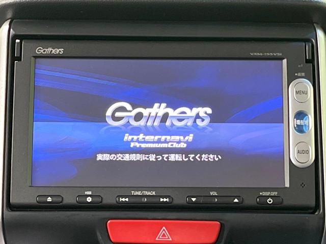 N-BOX G ターボSSパッケージ 純正ナビ バックカメラ 両側電動スライドドア Bluetooth ETC クルーズコントロール 禁煙車 アイドリングストップ スマートキー 衝突軽減 プライバシーガラス 盗難防止装置(4枚目)